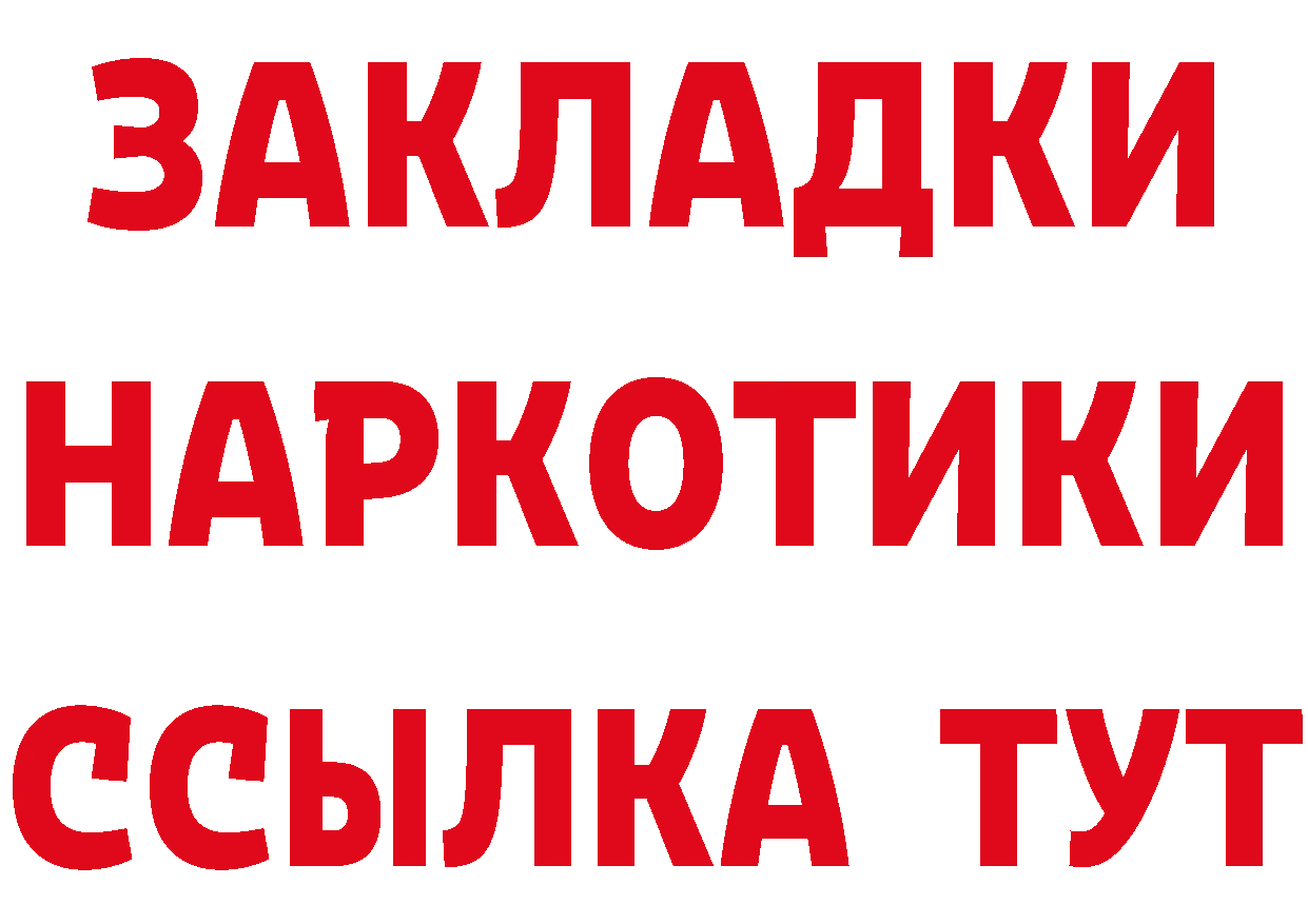 АМФ 97% сайт площадка mega Разумное